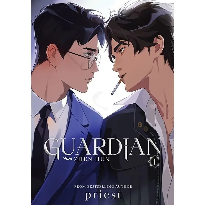 Guardian Zhen Hun Vol. 1-2 Dan Mei Novel English version physical book