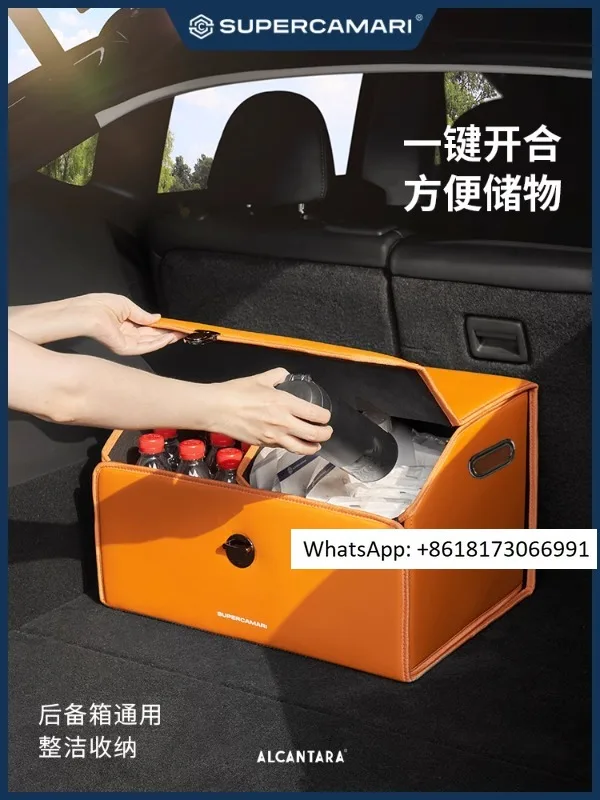 

SC car trunk storage box, car interior storage box, car trunk sorting box, storage supplies