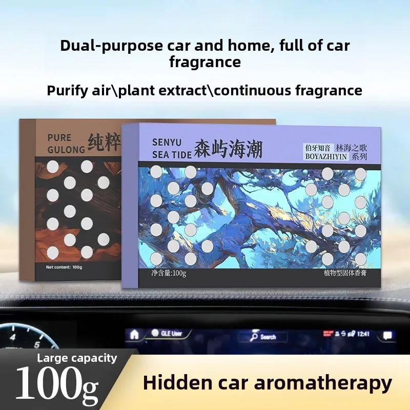 

Car Mounted Fragrance High-Grade Car Perfume Fragrance Accessories Men Car Air Fresh Lasting Fragrance Automobile