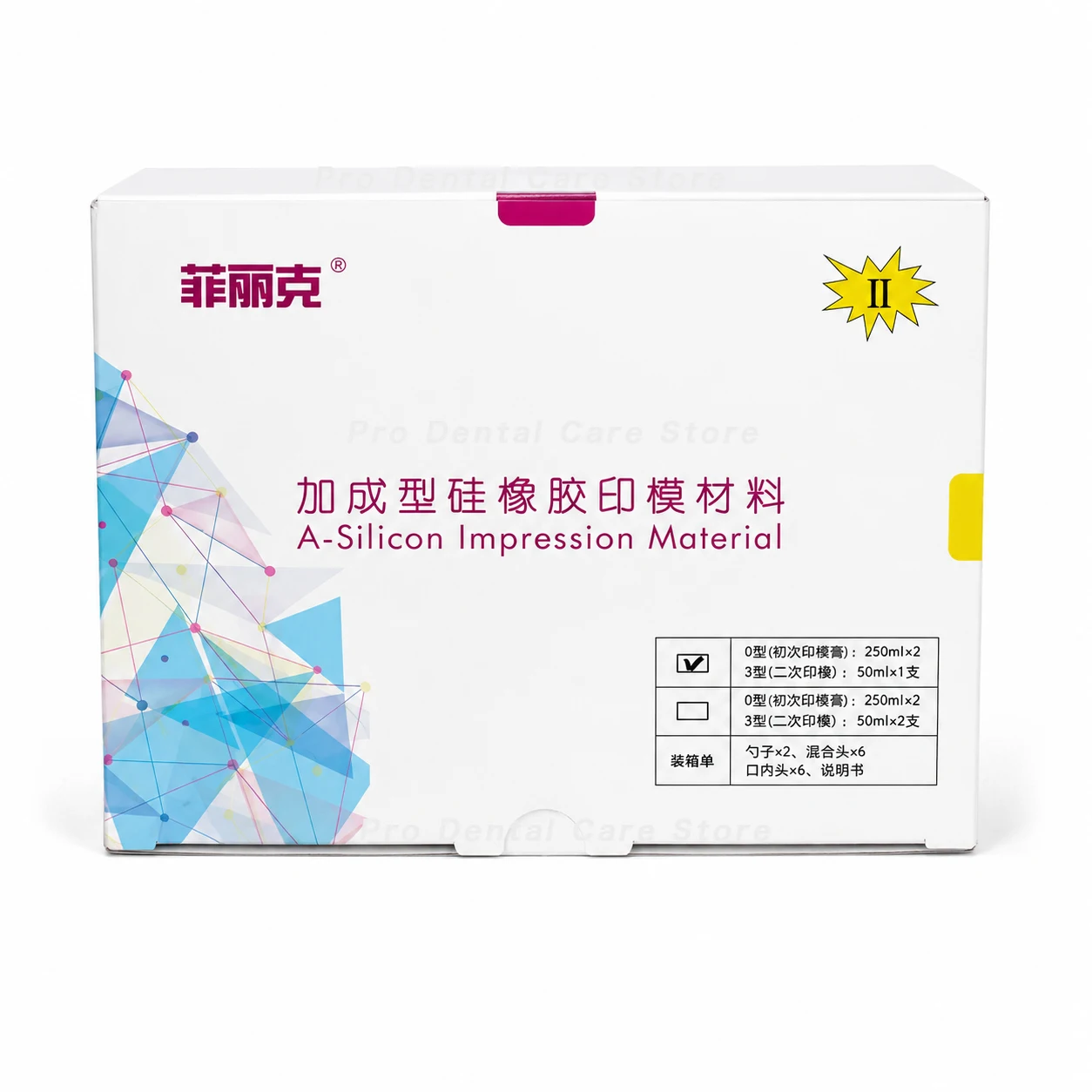 Dental Addition Silicone Type 0 Putty Type 3 Impression Material Addition Curing Silicone High Precision Dentistry Mold Supplies