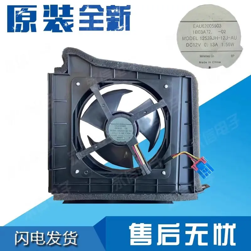 New Original EAU62005903 MODEL 12539JH-12J-AU for LG Refrigerator Cooling Fan