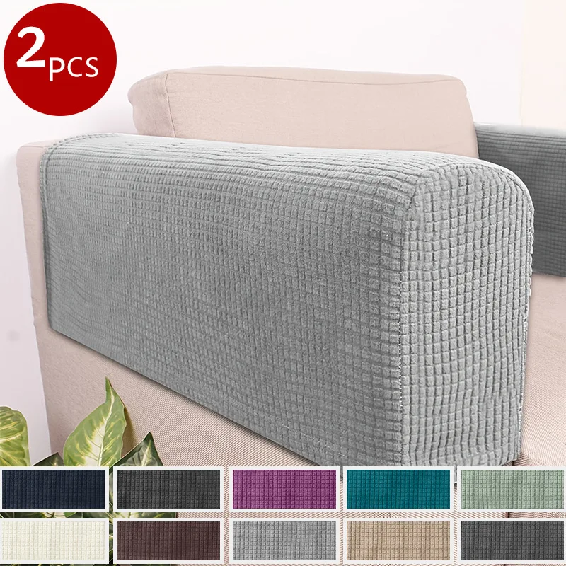 2pcs Solid Shake Fleece Elastic Sofa Armrest Covers Dustproof Stretchable Decor Set