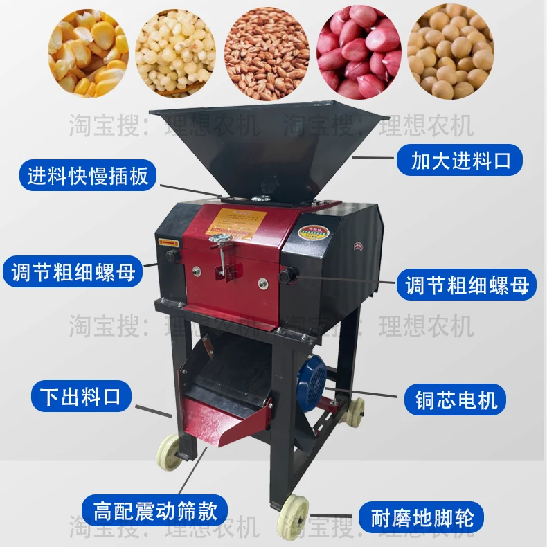 New Corn Crusher Soybean Peanut Pellet Crusher Wheat Sorghum Crusher