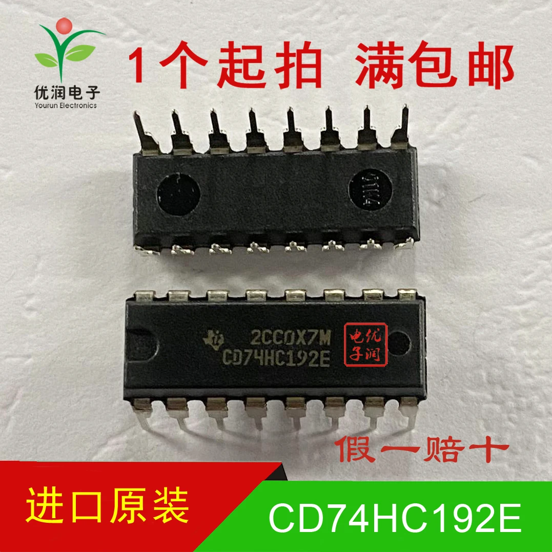 10PCS/Newly imported original CD74HC192E 74HC192 logic counter/divider DIP-16