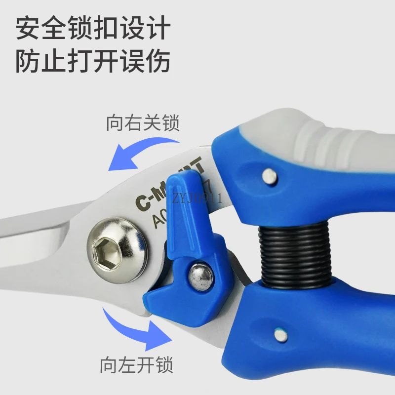 Wire slot scissors pointed fruit picking scissors electrical  fruit picking scissors PVC surface mounted wire slot  cuttings