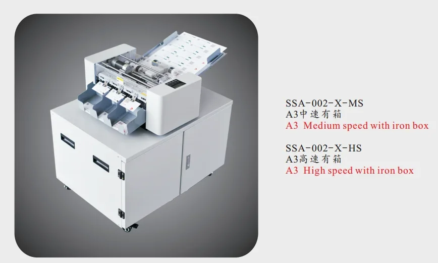 CYSSA-002-I Full-Automatic Electric Paper Cutter A3 90x54mm A4 Size Business Card Trimmer Multi-Functional Core Motor