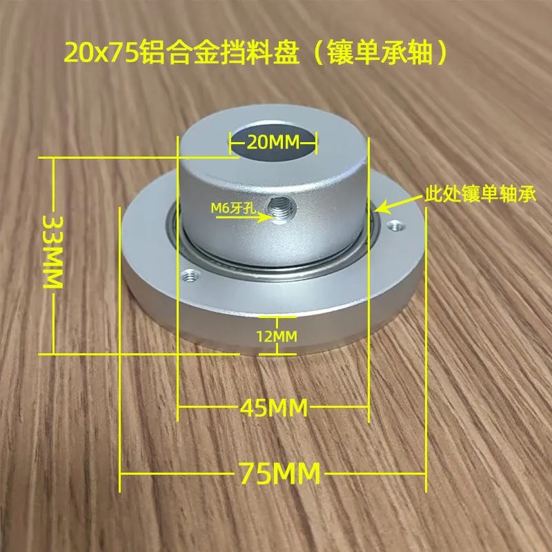 For inlay bearing baffle tape brake spring pressure plate film clip chuck baffle paper tube fixed retaining ring