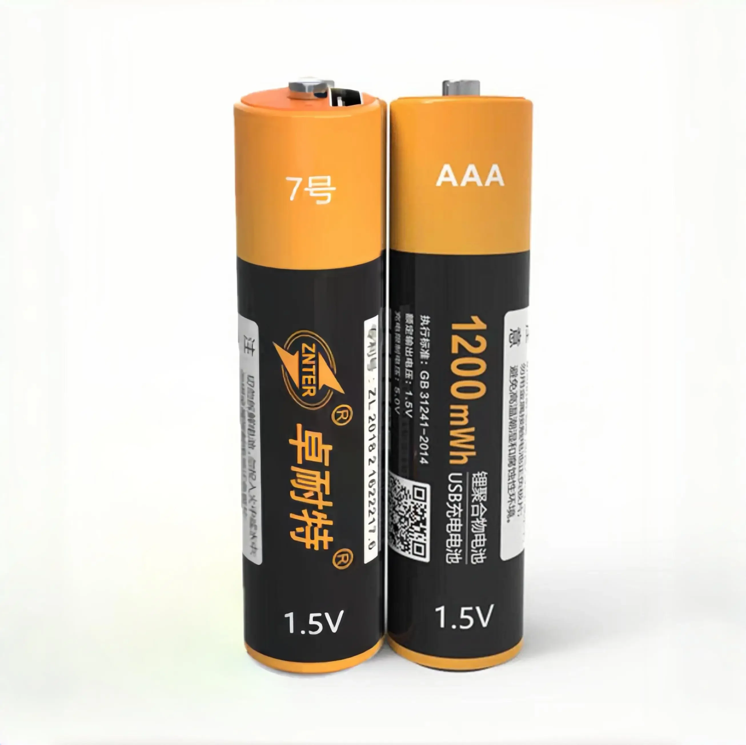 AAA rechargeable battery 1.5V1200mWh USB Lithium Polymer Battery for Mouse Toy Radio Wall clock Electric toothbrush Trimmer