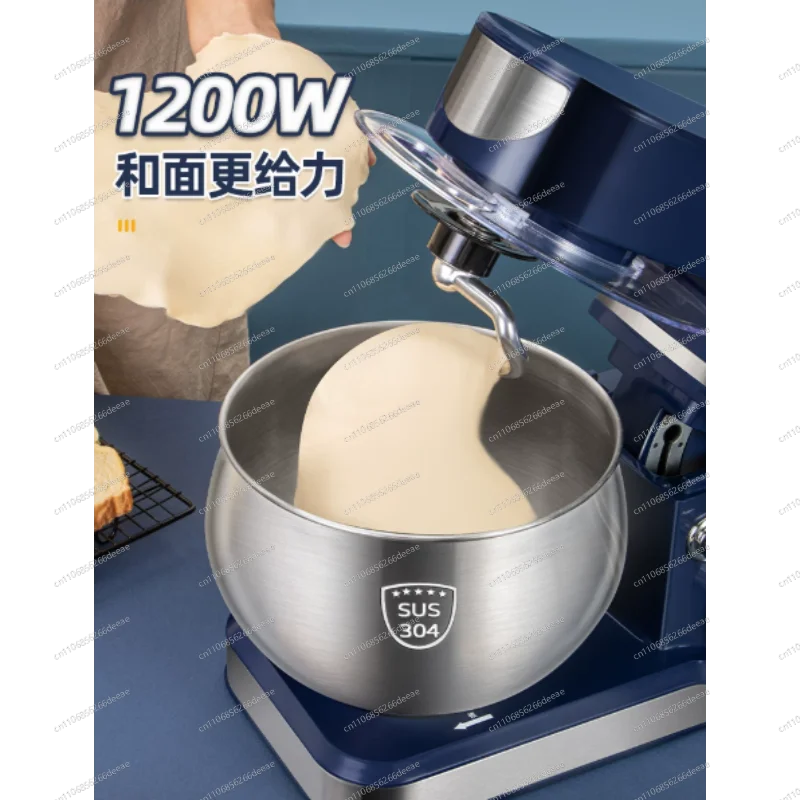 1200W Stand Mixer with 304 Stainless Steel Bowl, Multi-Functional Food Mixer for Dough Kneading