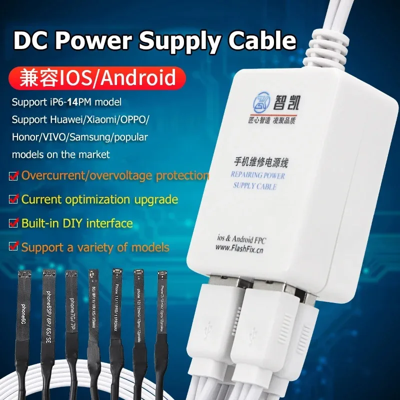 

Power-On Cable for iPhone 8-16 ProMax & Android - Specialized for Mobile Phone Repair, Compatible with Huawei & Xiaomi