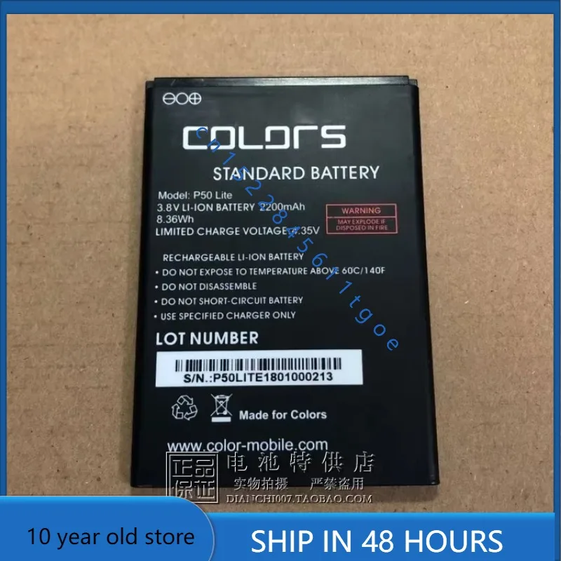 

High quality batteries For Color P50 Lite 8.36wh 4.35V 2200MAh Battery