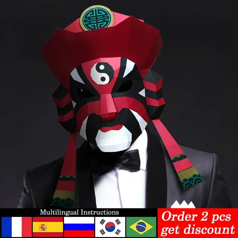 Paper Model for Origami Costume Party Cosplay, Peking Opera Mask, Low Poly 3D Papercraft Art,Handmade Adult DIY Craft