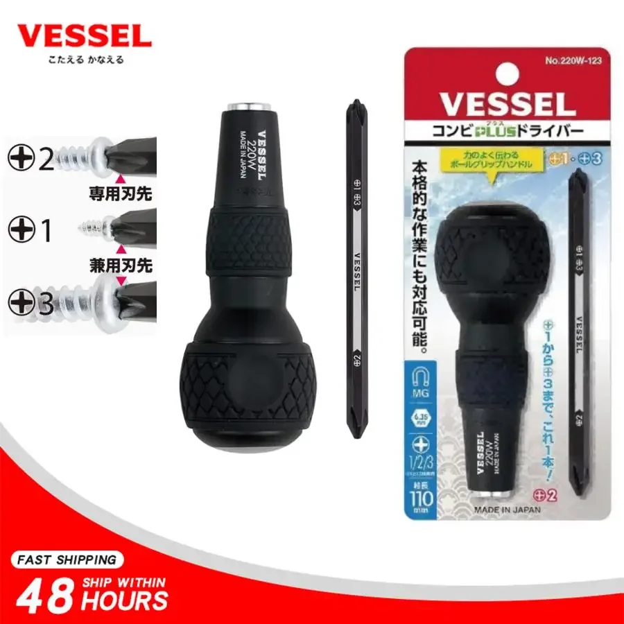 VESSEL 220W-123 BALL GRIP 0.64 cm Hexagon Bit Interchangeable Screwdriver (Bits 1 pc. (+1, +3 and +2) Set of Japanese Hand Tools