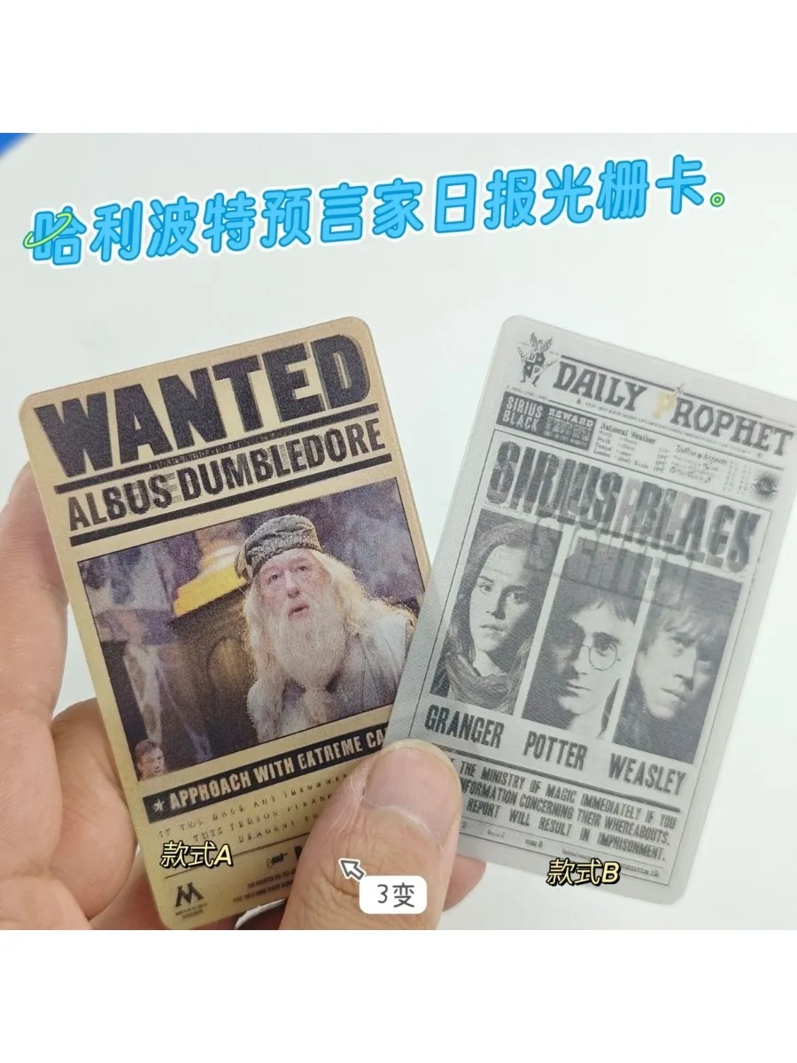 Carte Raster pour changement de Photo de magicien créatif, Anime Magic Boy, accessoires de fête périphériques de film, petit cadeau, vente en gros