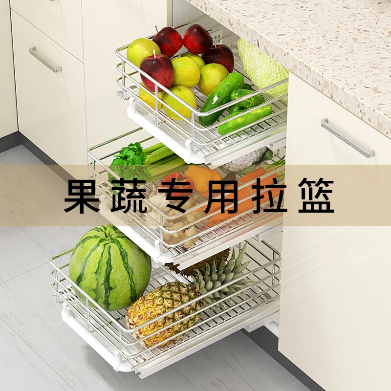 

Fruit and vegetable pull basket kitchen cabinet 304 stainless steel small cabinet fruit and vegetable multi-layer storage