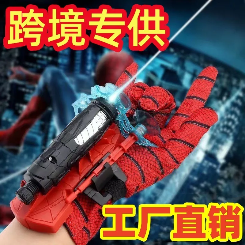 

Iron Man Movie Cosplay Spider Silk Toys PVC Glove Action Figure Spider-Man Web Shooters Recoverable Toys for Children