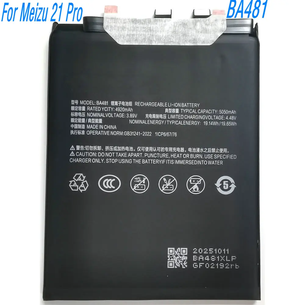 3.89 فولت 19.14Wh BA481 استبدال بطارية ليثيوم أيون للهاتف المحمول Meizu 21 Pro 1ICP6/67/76