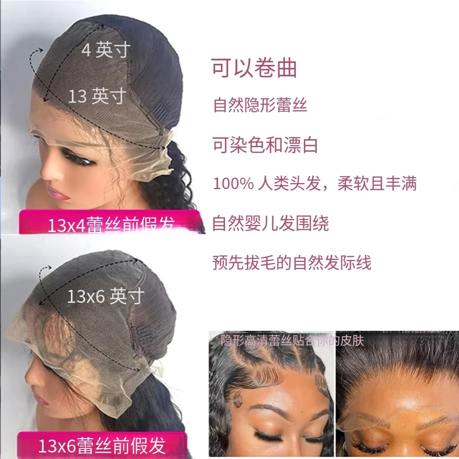 30 38 pollici 13x4 13x6 Hd parrucca anteriore in pizzo capelli umani ricci brasiliani 250 densità 4/27 parrucche per capelli lisci ossei pre pizzicate per le donne