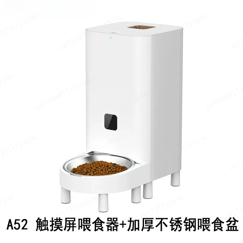 Collaborative operation of automatic pet feeders in Europe and America