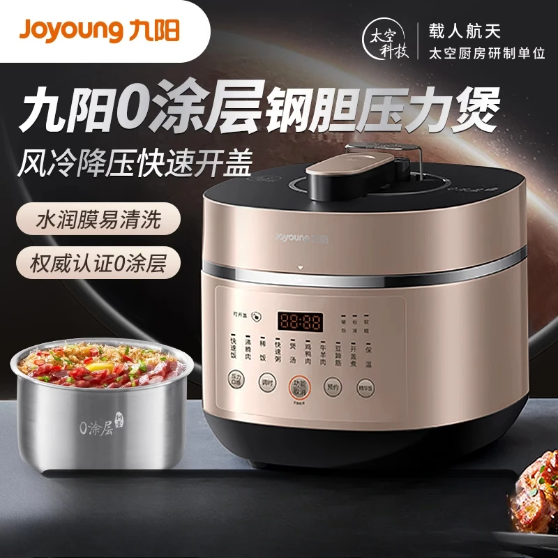 Joyoung قدر الضغط الكهربائي طنجرة الضغط المنزلية متعددة الوظائف طنجرة الأرز التلقائي بالكامل الذكاء المتكامل
