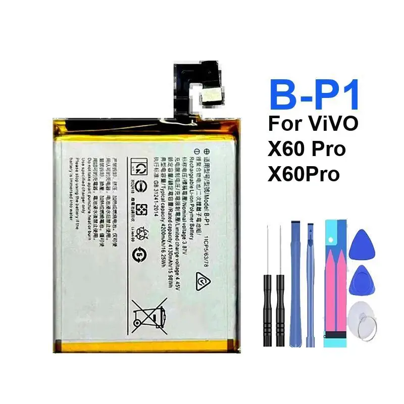 

Стабильный источник питания B-P1, безопасный и надежный для аккумулятора мобильного телефона Vivo X60 Pro, 4200 мАч