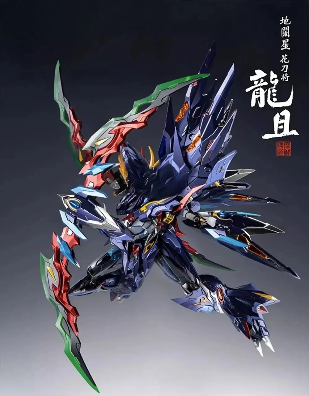 Oryginalny MOTORNLCLE MNQ-06 Dragon Cut Metalowy Szkielet Gotowy Mecha Figurka Akcji Anime Model Zabawki 30CM Kolekcja Ozdoby Prezent