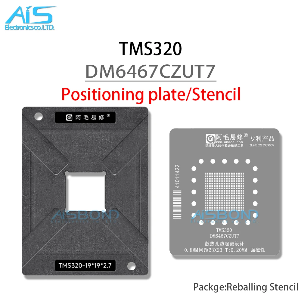 Amaoe BGA Stencil Reballing For TMS320DM6467CZUT7 TMS320 DM6467CZUT7 MCU FCBGA-529 Solder Tin Positioning plate Plant Net