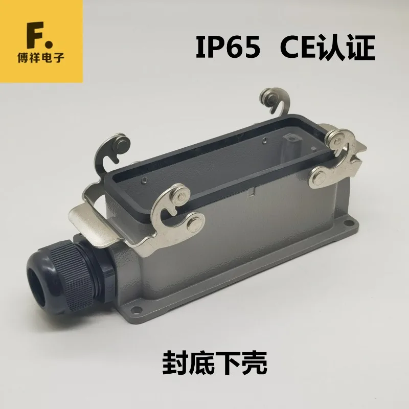 New back cover lower shell, replacing H24B-SF-2L H24B-SGR order number 19300240232 2PCS