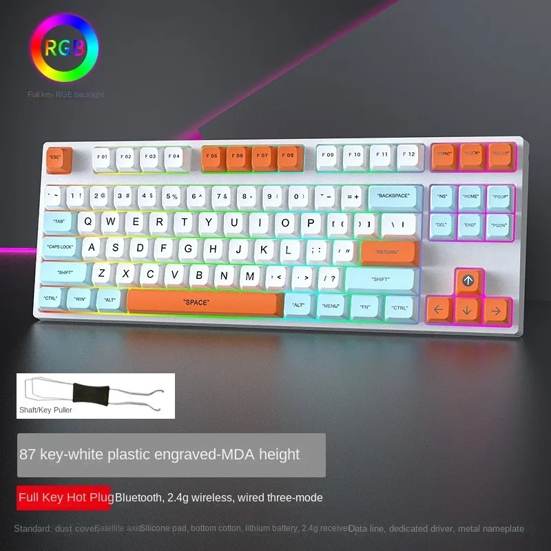 HJS DK87 VS F87 K86 Three Mode Wireless Wired Customized Bluetooth PBT Keycaps RGB 2.4G Hot Swap Gaming Keyboard