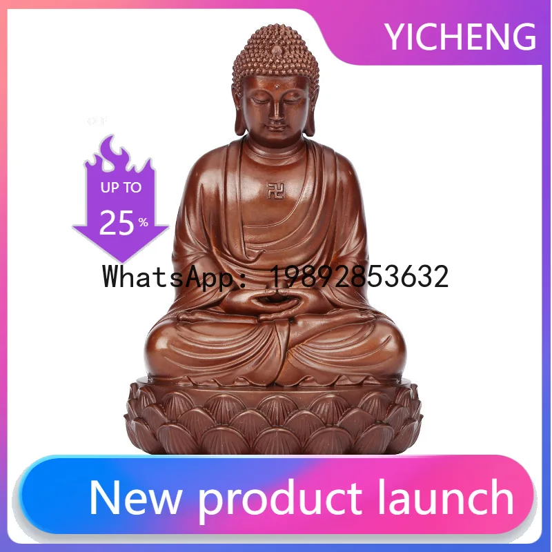 

ZZ Bronze Three Treasures Buddha Seated Statue Shakyamuni Medicine Buddha Amitabha Buddha Home Office Desktop