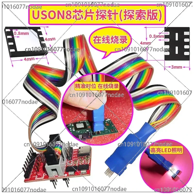 

USON8 Probe MLP XSON DFN QFN WSON UDFN 0.8mm 4X4 4X3 Chip Test