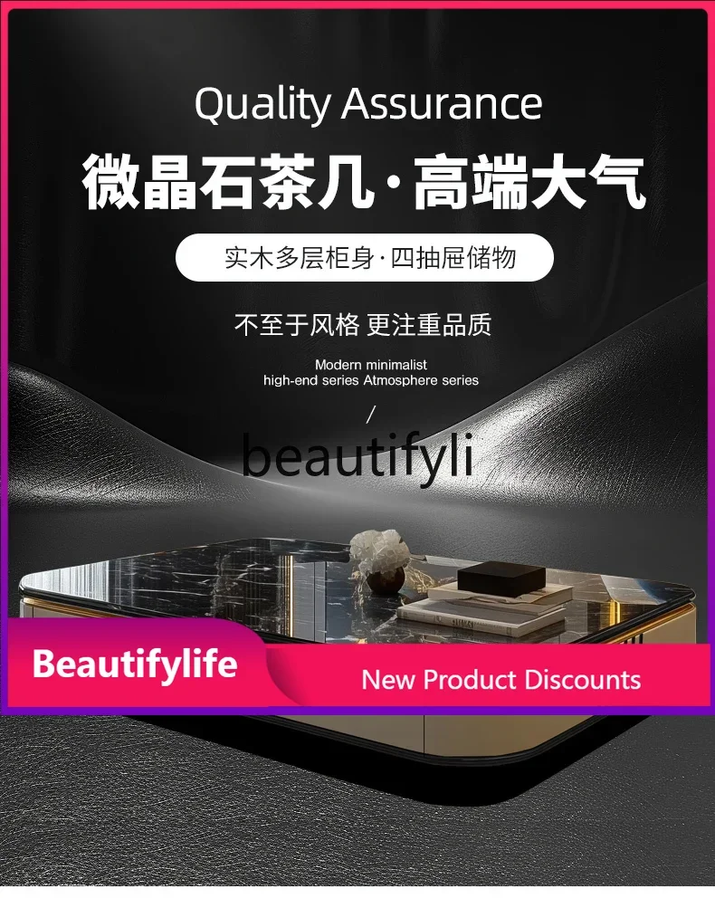 

1184Мраморный журнальный столик для гостиной, домашнего использования, 1,6 метра, чайный столик, светильник, роскошный элитный чайный столик