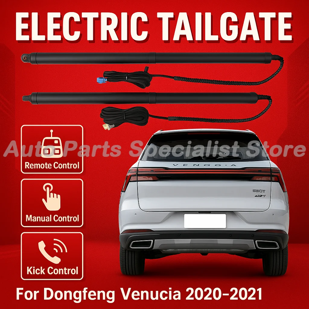 

For Dong Feng Venucia 2020-2021Control of the Trunk Electric Tailgate Car Lift Automatic Trunk Opening Drift Drive Power Gate