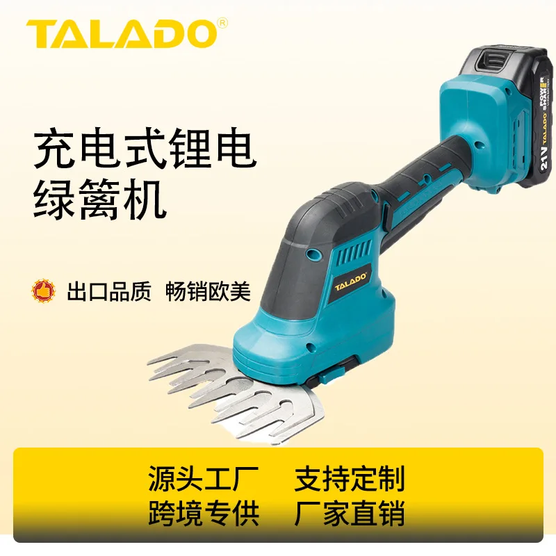 

Suitable forWireless rechargeable lawn mower lithium battery hedge trimmer dual-purpose garden trimming trees power tools foreig