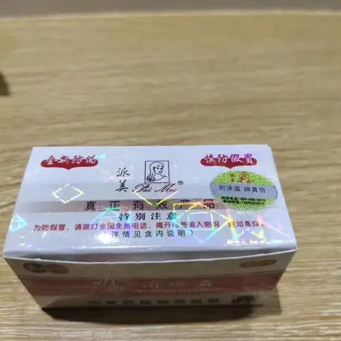 크레마 블랑케도라 드 알가스 파이메이, 데이 앤 노치를 위한 블랑케아미엔토와 페카스의 완전한 세트
