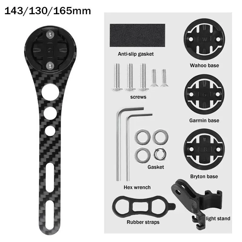 〔ODS13〕Support de compteur de vélo en fibre de carbone 143mm 130mm 160mm, support étendu pour guidon intégré de vélo de route, accessoires de vélo