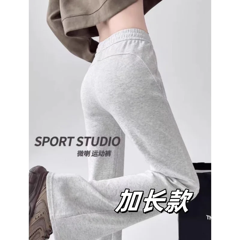 Flared Pants Women's Autumn and Winter Micro-pull  Sweatpants Winter Pink Pants 2025 New Sports Yoga Pants Fitness Wear