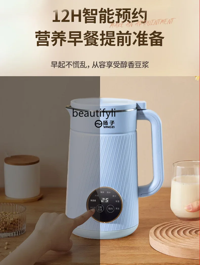 Asmt42 Mini Wall Breaker Small Soybean Milk Machine Multifunctional Automatic Filter-free Cooking Heating Supplementary Food Jui