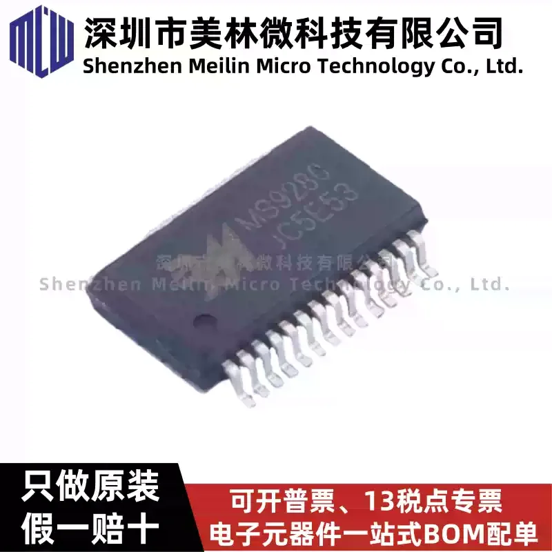 10-100pcs original MS9280 SSOP-28 10 bit analog-to-digital conversion chip ADC brand new genuine in stock
