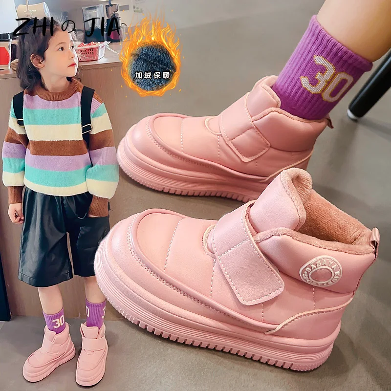 Children\'s New Anti Slip Snow Boots Cute Girls Pink Boots Outdoor Sports Leisure Warm High Top Shoes Leather Plush Shoes 26-37