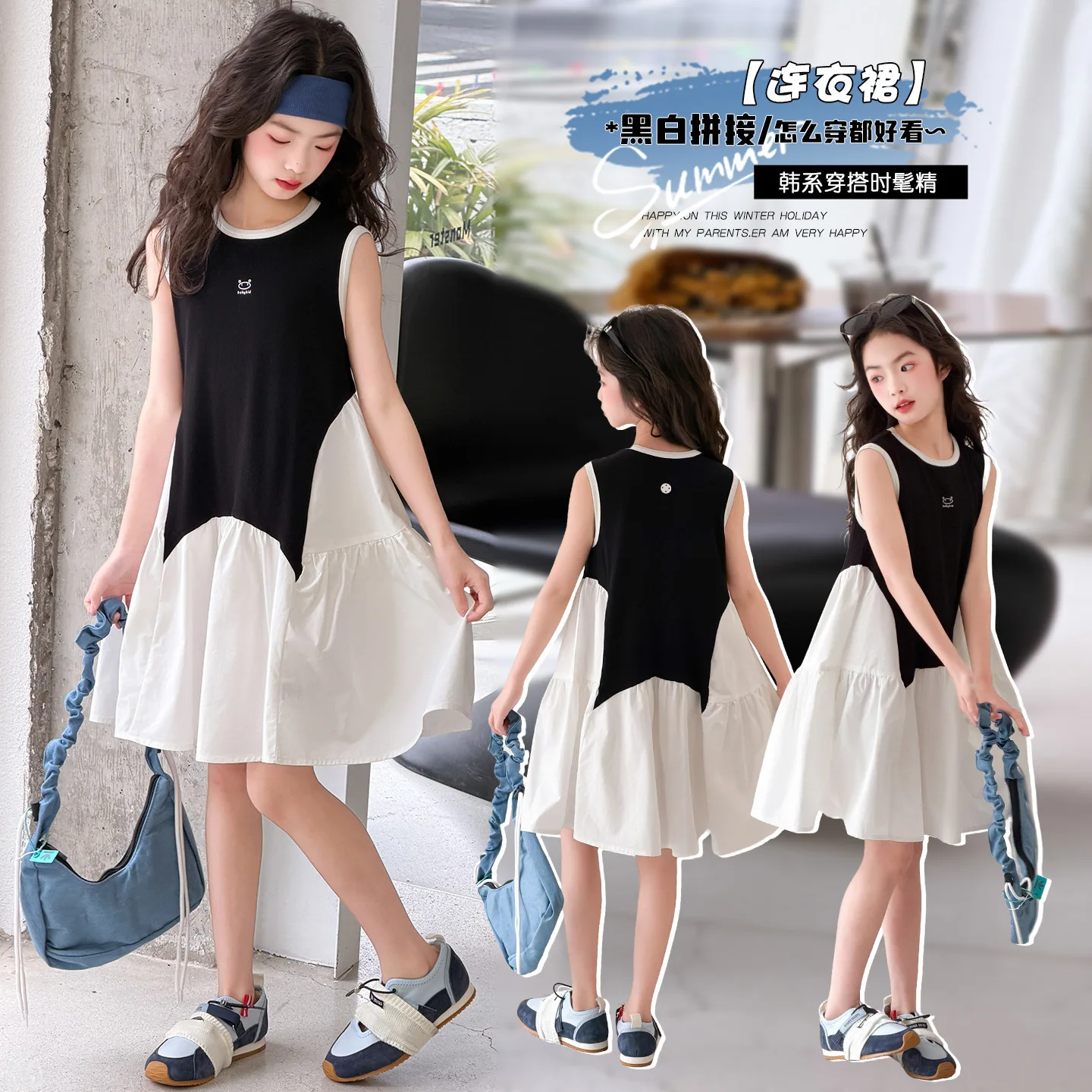 Korean Girls' Vest Dress Summer 2026 New Style Teen Girls' High-end Black and white patchwork Sleeveless Dress Child JK Clothing