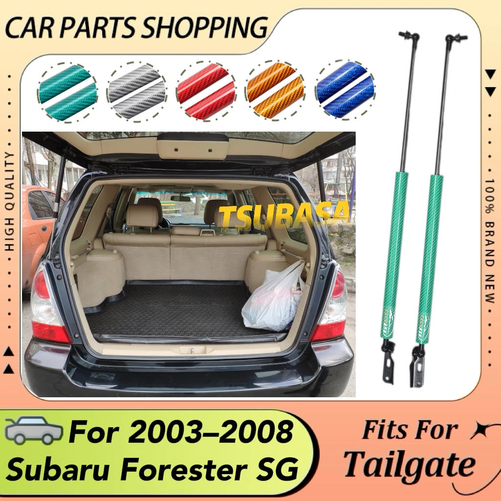 Back Trunk Tailgate Struts For Subaru Forester SG 2003-2008 Rear Boot Lift Supports Prop Rod Shock Damper Absorber Pistons 555MM