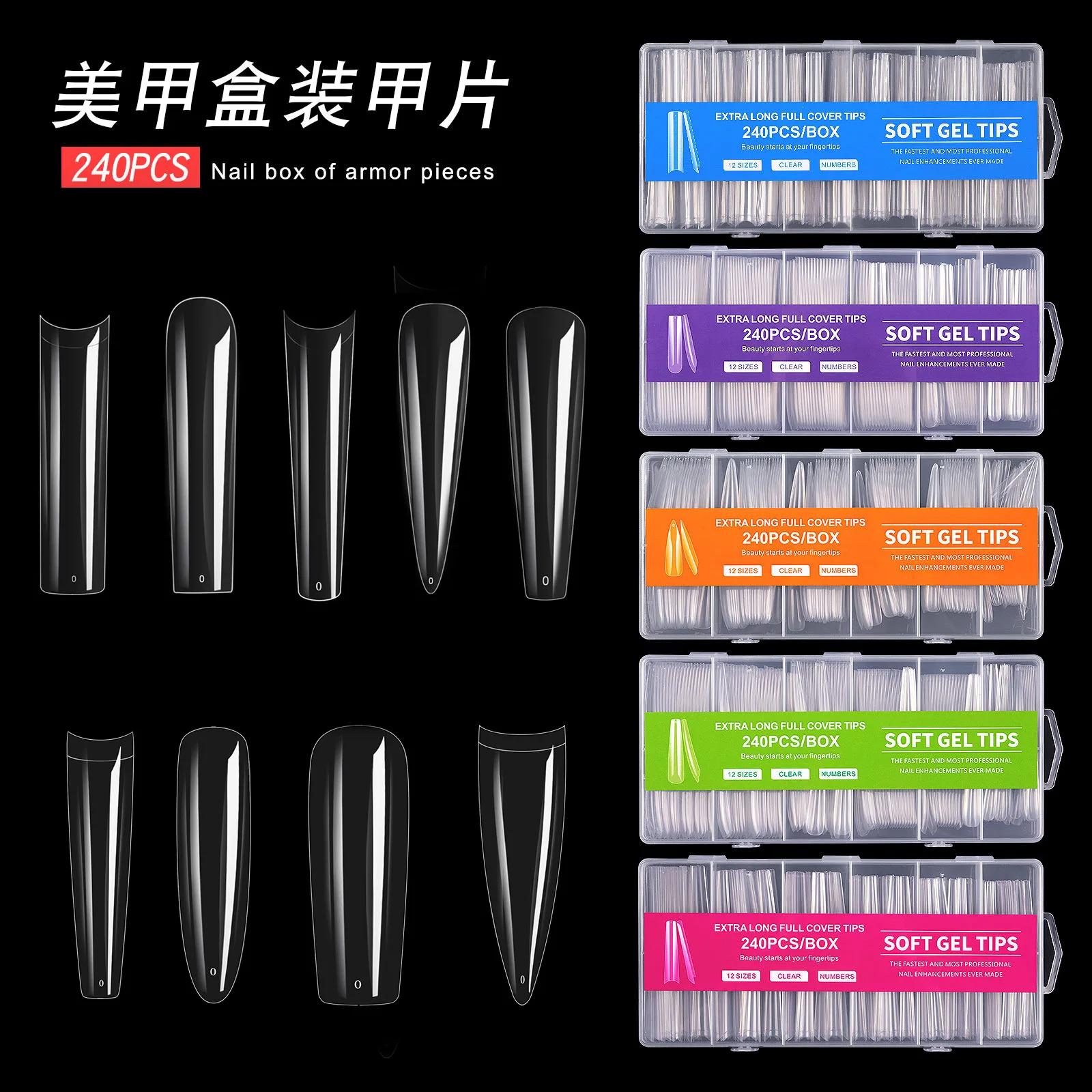 240PCS Extra Long XXXL Clear Cow Stiletto Ballet Almond Full Length False Nail Tips Manicure Fingernails Extension 12 Sizes Set