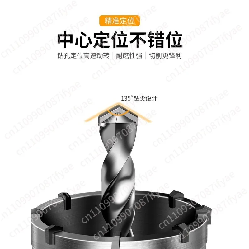 Hole opener wall concrete cement electric hammer drill bit air conditioning punching impact reaming drill