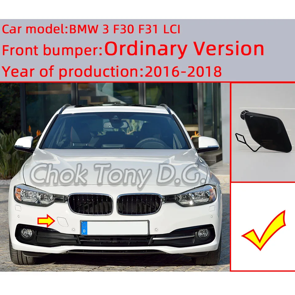 Front Bumper Towing Eye Hook Cover For BMW F30 / F31 / LCI / M-Sport 2012 2013 2014 2015 2016 2017 2018 Trailer Cover Decoration