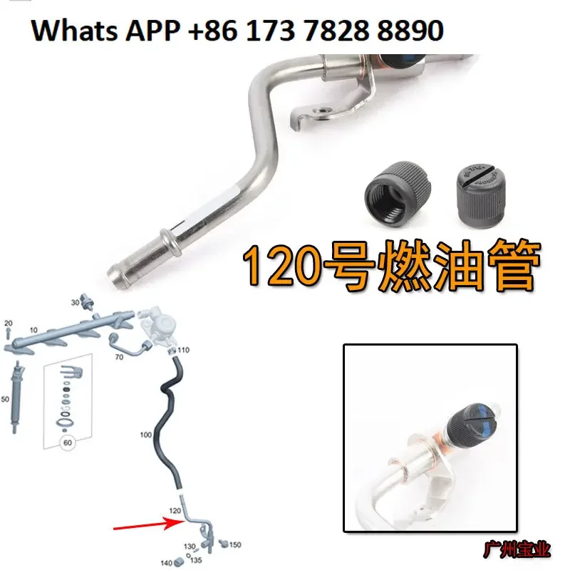 For C180 C200 C250 C300 M274 Engine High Pressure Pump Fuel Tube, Fuel Tank YouTube