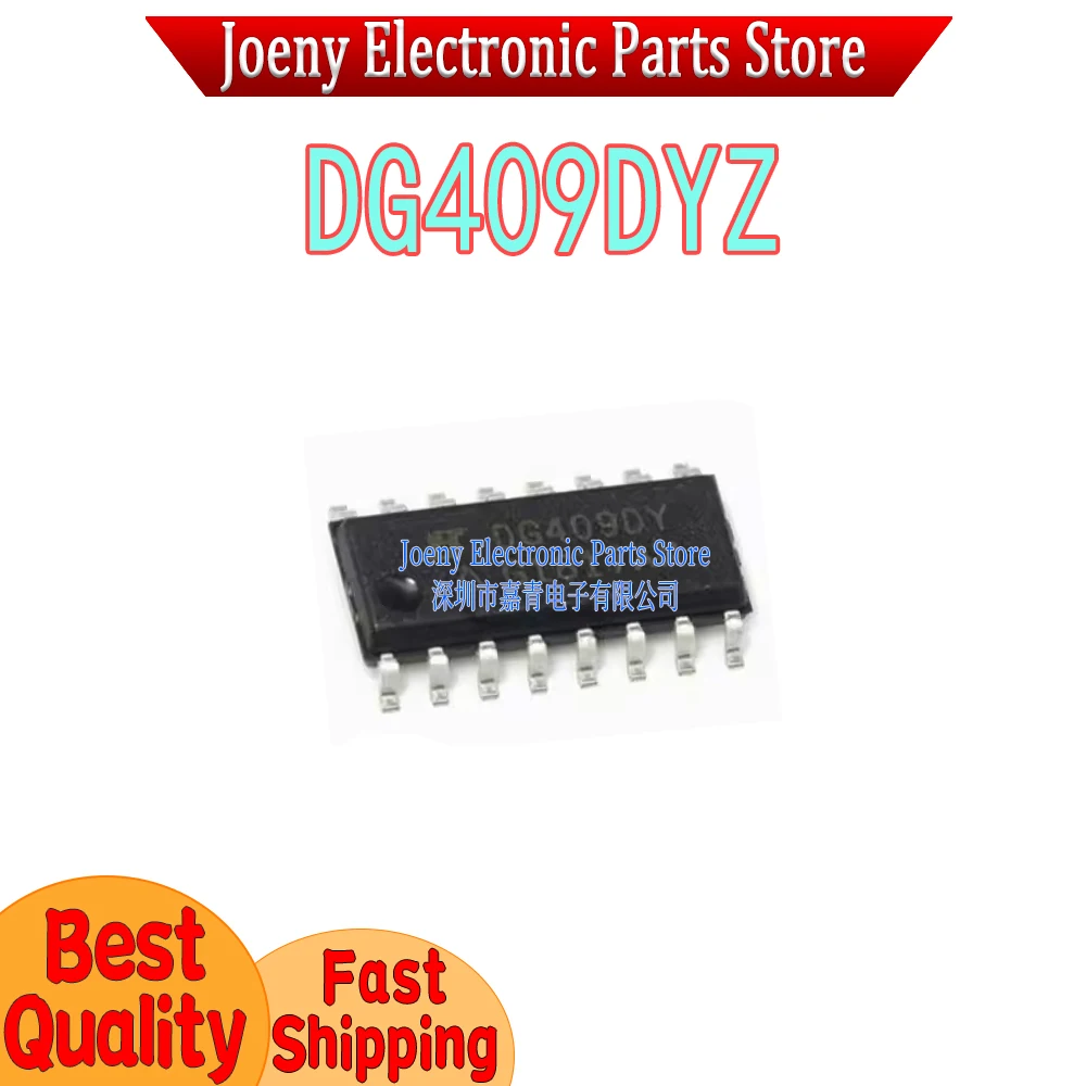 DG409 DG409DY DG409DYZ PC shell