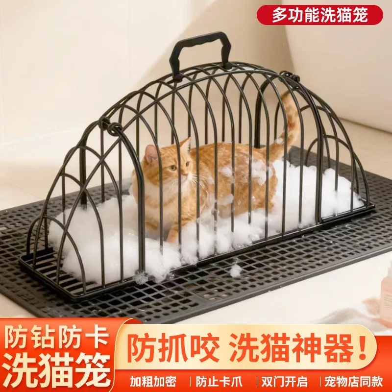 

Wash cat cages, cat anti-scratch and bite cages, wash cat anti-stuck feet, household travel transportation cages