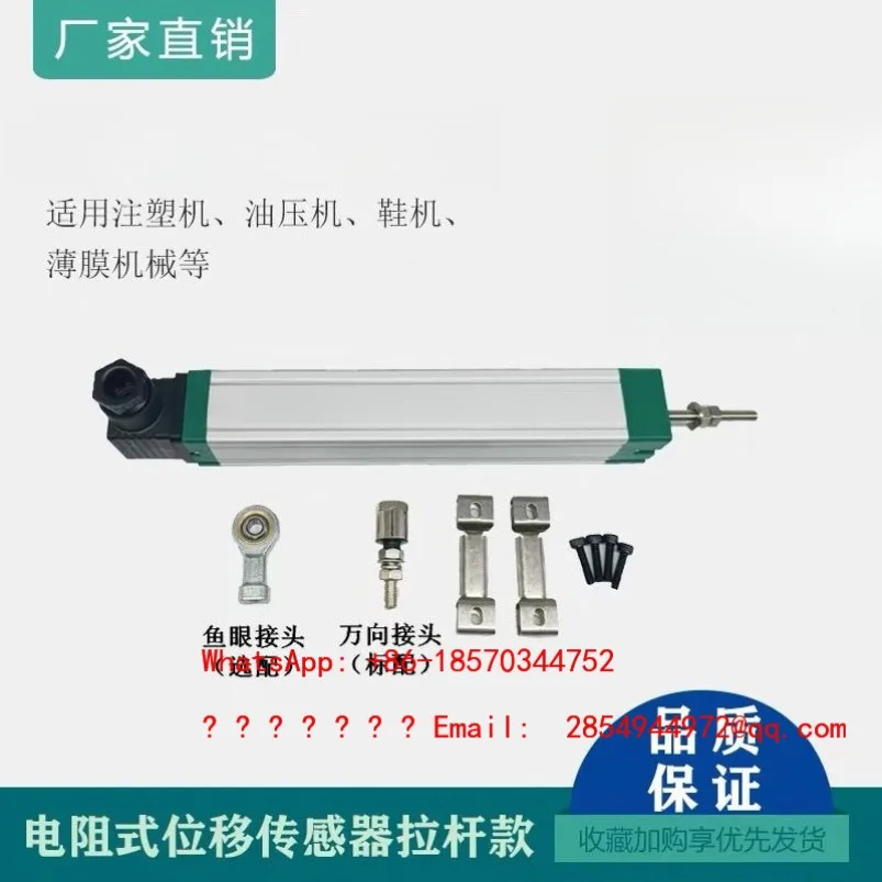 2026   Electronic Ruler Pull Rod Type Linear Displacement Transducer for Injection Molding Machine