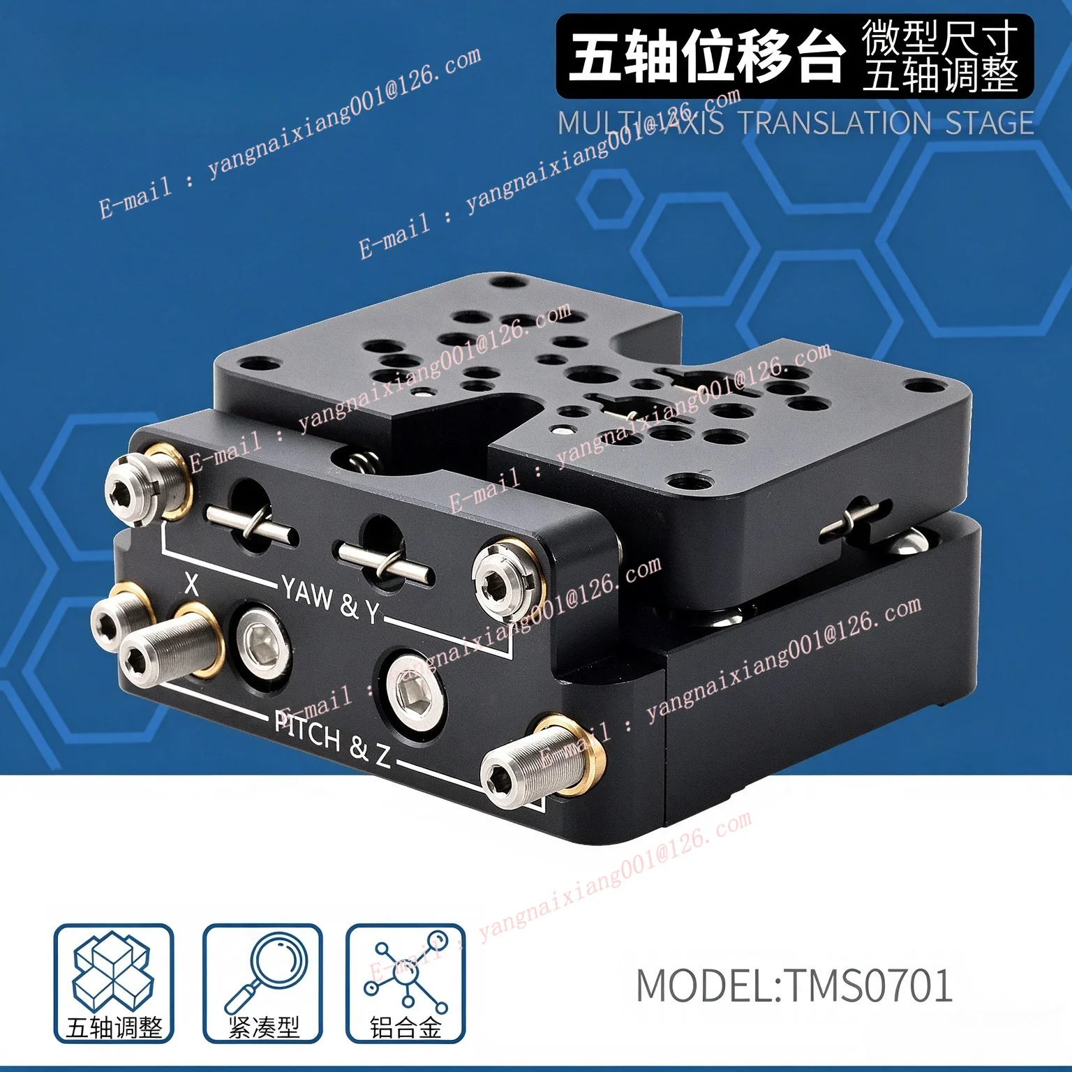 TMS0701 5-axis Displacement Platform Manual Fine-tuning Of Pitch And Deflection,Movable Sliding Table XYZ Axis Optical Coupling